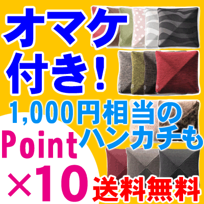 【送料無料】先着100名様限定！おまけがついてくる♪ルルド　マッサージクッションルルドマッサージクッション有料ラッピングサービス