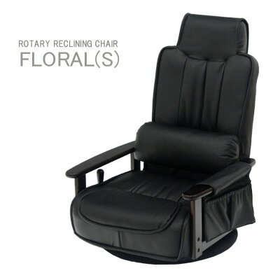 【FLORAL】折り畳み式回転座椅子（小）
