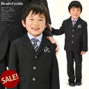 送料無料!男の子の入学式スーツ ロングパンツスーツ 大人顔負けのキッチリ子供フォーマル 男の子 卒園式 入学式 結婚式 発表会 面接 ReadyFreddy サイズ:110/120/130cm