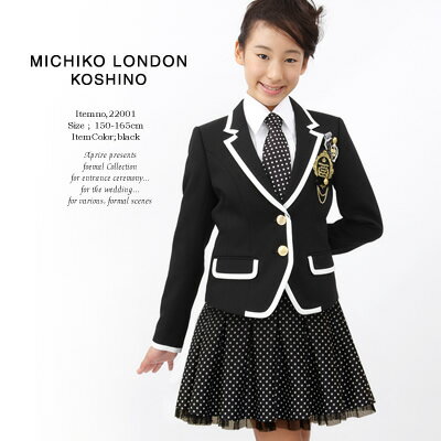 【SALE】ホワイトパイピングジャケットのエレガントスーツ MICHIKO LONDON KOSHINO フォーマルスーツ 女の子 卒業式 子供服フォーマル スクールサイズ：150cm/160cm/165cm