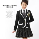 ホワイトパイピングジャケットのエレガントスーツ MICHIKO LONDON KOSHINO フォーマルスーツ 女の子 卒業式 子供服フォーマル スクールサイズ：150cm/160cm/165cm