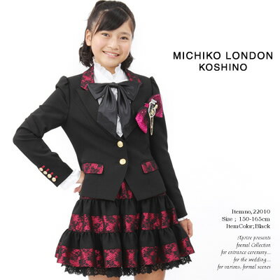 【SALE】ビビッドピンクとレース使いの小悪魔スーツ MICHIKO LONDON KOSHINO フォーマルスーツ 女の子 卒業式 子供服フォーマル スクールサイズ：150cm/160cm/165cm