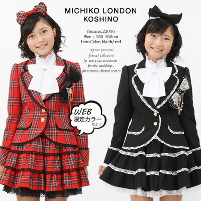 【SALE】ゴシックスタイルスーツ カチューシャ付 ゴスロリ APRIRE限定カラーあり MICHIKO LONDON KOSHINO フォーマルスーツ 女の子 卒業式 子供服フォーマル スクールサイズ：150cm/160cm/165cm