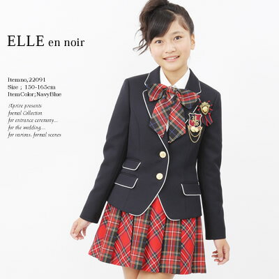 紺ブレスーツ 正統派制服スタイルスーツ ELLE en noir フォーマルスーツ 女の子 卒業式 子供服フォーマル スクールサイズ：150cm/160cm/165cm