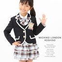 【SALE!!送料込み】女の子入学式スーツ 元気に動き回ってもへっちゃら♪キュロットスカートスーツ 入学式 卒園式 結婚式 発表会 ミチコロンドンコシノ 子供スーツ サイズ:115cm/120cm/130cm 23991