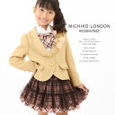【SALE!!送料込み】女の子入学式スーツ ロイヤルミルクティー色のガーリーなフリルジャケットとチュールスカートスーツ 入学式 卒園式 結婚式 発表会 子供スーツ サイズ:115cm/120cm/130cm 23994