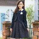 【2018年度新作】【卒業式 スーツ 女...