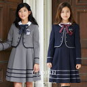 【卒業式 スーツ 女の子 小学生】890...