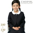 【11%OFF】小学校 お受験 服装 女の子 8992-23...