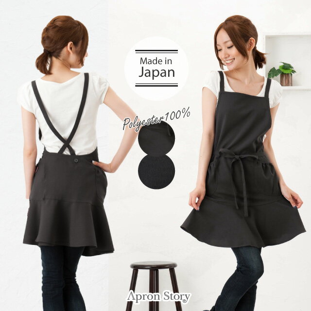 【メール便対応可】【日本製】フェアリークロスエプロン//シンプル/かわいい/シワにならない…...:apron-story:10002363