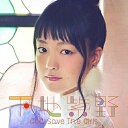 CD / 下地紫野 / God Save The Girls (歌詞付) (通常盤) / VTCL-35241