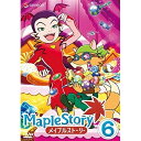 DVD / TVアニメ / メイプルストーリー Vol.6 / GNBA-1296