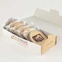さきらの屋根BOX バームクーヘン チョコ 大野神社 栗東 スイーツ 内祝 お取り寄せ お年賀 お中元 お歳暮 ギフト