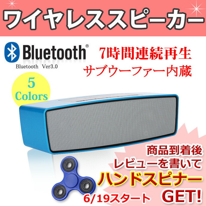 yヌr[ŃnhXsi[v[gzS815 Bluetooth Xs[J[ dቹ CX u[gD[X nYt[ iPhone iPad E[t@[ MP3 Xs[J[ iPhone X}z X}[gtH CX BBQ o[xL[  Lv  ww