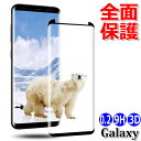 Galaxy s9 s9+ Galaxy S8 note8 ...