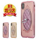 iPhonexs ケース 強化ガラス保護フィルム リング付き...