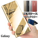 充電ケーブルプレゼント ギャラクシー Galaxy S9 ケ...