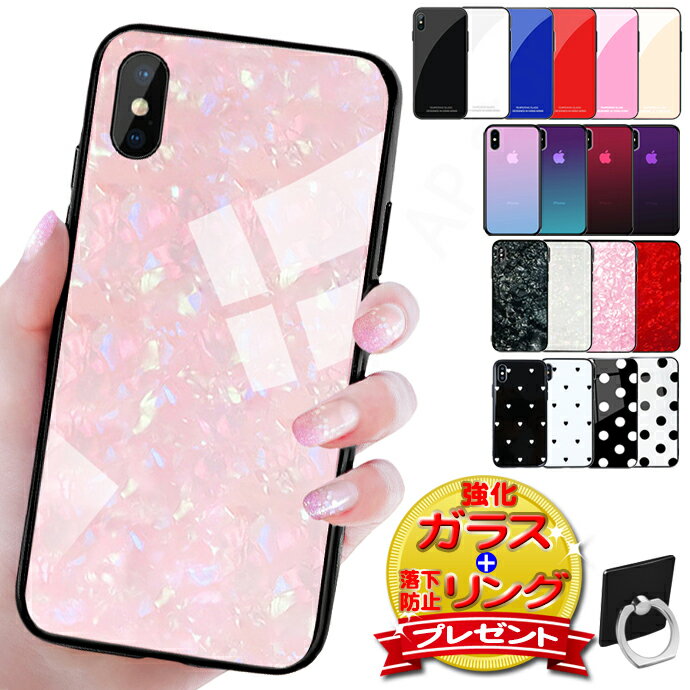 充電ケーブルプレゼント [ガラスフィルム/リング付き] iPhone Xs ケース iPhone8 ケース iPhone Xs MAX iPhone Xr ケース iPhone X ケース iPhone7ケース iPhone8Plus iPhone7 iPhone6s plus ケース アイフォンXs ケース ブランド おしゃれ 海外 かわいい スマホケース 716