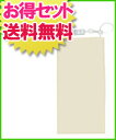 【送料無料】サンメディカル【サンマットFLタイプ】と免疫力アップの湯【入浴剤1袋】のセット
