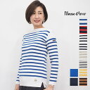 Fileuse dArvor フィールズダルボー BREST ボーダーニットプルオーバー カットソー ニットソー | 20SS トップス 春夏