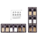 【アスベル】Nフォルマ・ステンレス 3 ブラック【あす楽対応...