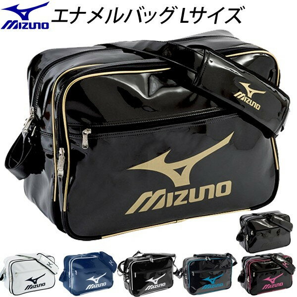 Mizuno ミズノ エナメルバッグ Lサイズ ショルダーバッグ スポーツバッグ/16DA…...:apworld:10030979