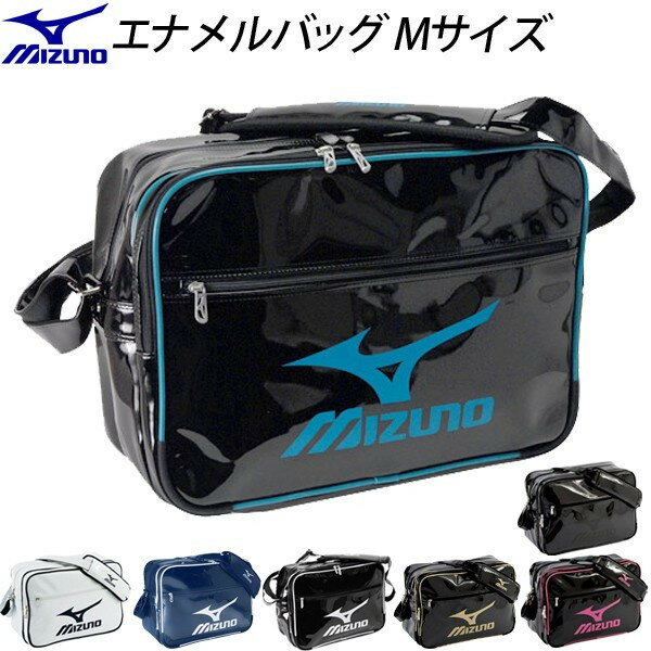 Mizuno ミズノ エナメルバッグ Mサイズ ショルダーバッグ スポーツバッグ/16DA…...:apworld:10030980