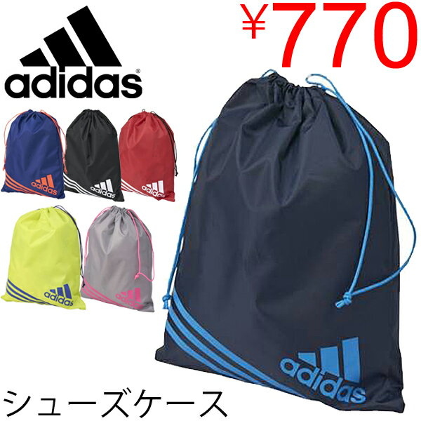 シューズ ケース /アディダス adidas/メンズ レディース キッズ/スポーツバッグ　…...:apworld:10031194