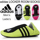 ロッカールームソックス アディダス adidas メンズ レ...