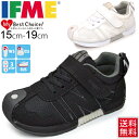 【送料無料】イフミー IFME キッズシューズ /スニーカー/子供靴// ホワイト ブラック/30-5711/学校 保育園 幼稚園/15cm-19.0cm 女の子 男の子 安全 安心 発表会 冠婚葬祭 入園式