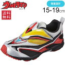 キッズシューズ ウルトラマン ギンガ スニーカー 男児 子供靴 運動靴/15cm-19cm /UTM125/