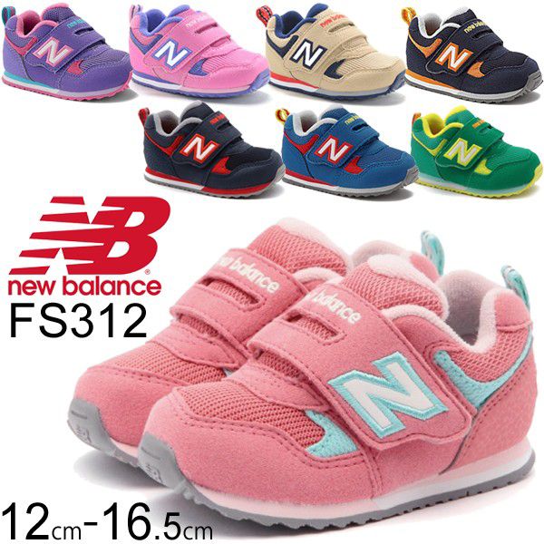 new balance baby españa new balance baby españa