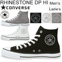 メンズ レディース ハイカットスニーカー コンバース converse オールスター 靴 シューズ/RHINESTONE DP HI/ラインストーン HI//