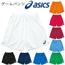アシックス asics メンズ サッカー ゲームパンツ XS1621 ハーフパンツ フットボール/【返品不可】【取寄せ】