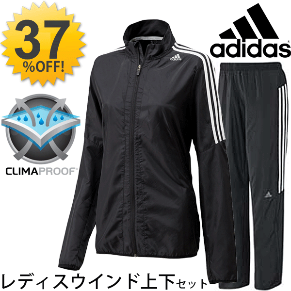 レディース ウインド上下セット ウインドブレーカー パンツ アディダス adidas/スポ…...:apworld:10032459