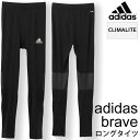 メンズ ランニングタイツ ロングタイツ アディダス adidas/パンツ レギンス ランニングウェア/JDP29/