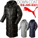 ロングダウンコート プーマ PUMA ベンチコート ベンチウォーマー 901784【RCP】05P02jun13