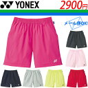 ★メール便OK★ ヨネックス　レディスストレッチハーフパンツ yonex 25001