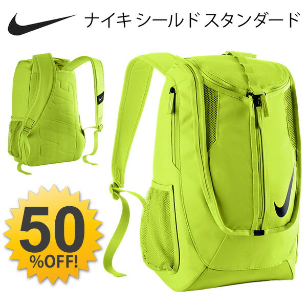 バックパック ナイキ nike シールド スタンダード リュックサック スポーツバッグ サ…...:apworld:10033059