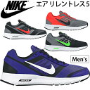 ナイキ メンズ スニーカー シューズ エア リレントレス 5...