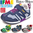 イフミー IFME キッズシューズ スニーカー 子供靴 15.0-19.0cm 定番 ベーシック 軽量 ベロクロ ドット 男の子 女の子 通園 通学/30-6710/05P03Sep16