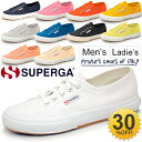 SUPERGA スペルガ/レディース スニーカー シューズ ...