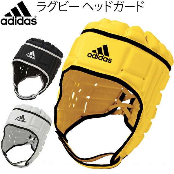 アディダス ラグビー ヘッドギア ヘッドガード adidas Raguby ラグビー用品 …...:apworld:10029233