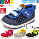 イフミー ベビーシューズ IFME ベビースニーカー 子供靴 ベーシック 定番 幼児 ドット 水玉柄 BABY よちよち歩き 赤ちゃん/12cm-15.0cm こども/22-6701