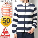 ルコック LeCoqSportif レディース ク