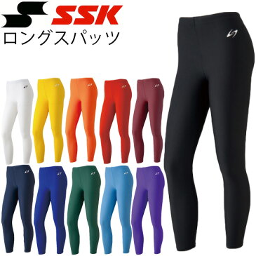 SSK ロングタイツ レイヤードスパッツ スポーツタイツ レギンス パンツ ウェア トレーニング ジム ランニング 男女兼用 日本製 エスエスケイ アンダータイツ/SXA717P【取寄せ】【返品不可】