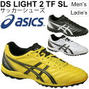 アシックス サッカー トレーニングシューズ DS LIGHT...
