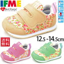 イフミー ベビーシューズ IFME ベビー靴 スニーカー 子供靴 つかまり立ち 12.5-14.5cm 赤ちゃん ヨチヨチ歩き 乳児 幼児 女の子 ベロクロ 花柄/30-7005
