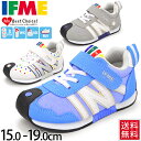 イフミー キッズシューズ IFME スニーカー 子供靴 15.0-19.0cm 子ども 女の子 男の子 男児 女児 ベロクロ くつ 運動靴 通園 通学 グレー ホワイト ブルー/30-7013