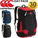 カンタベリー バックパック リュックサック デイパック ラグビー かばん スポーツ トレーニング ジムcanterbury/AB06805